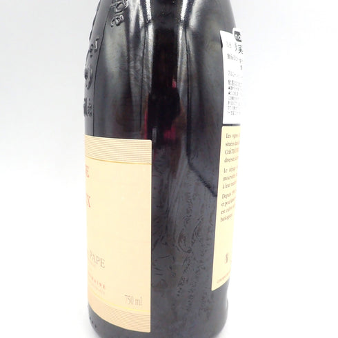 ドメーヌ ド マルクー シャトーヌフ デュ パプ ルージュ 750ml 2015 Domaine de Marcoux【R1】