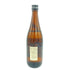 村尾 かめ壺焼酎 750ml 25% 【DD】