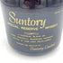 東京都限定◆サントリー スペシャル リザーブ 760ml 43% SUNTORY SPECIAL RESERVE【W】