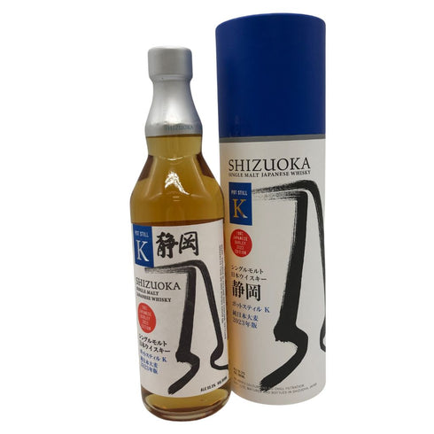 東京都限定◆ガイアフロー 静岡 ポットスティル K 純日本大麦 2023年版 500ml 55.5% GAIAFLOW SHIZUOKA POT STILL K【C3】