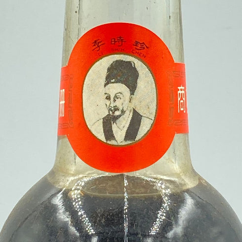 北京同仁堂 虎骨酒 325ml 65%【P】