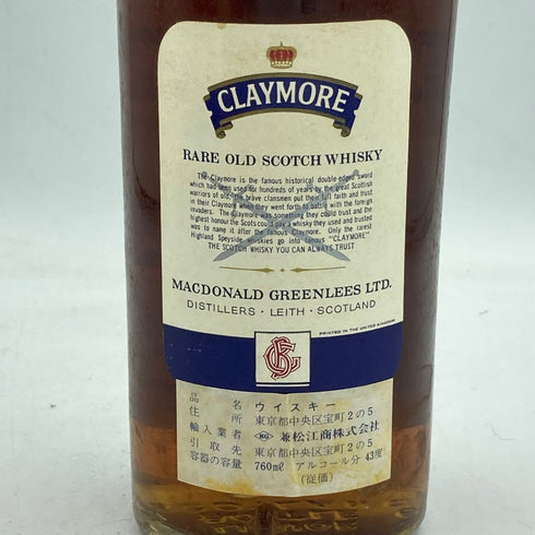 クレイモア レアオールド 760ml 43% CLAYMORE RARE OLD【J】