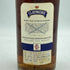 クレイモア レアオールド 760ml 43% CLAYMORE RARE OLD【J】