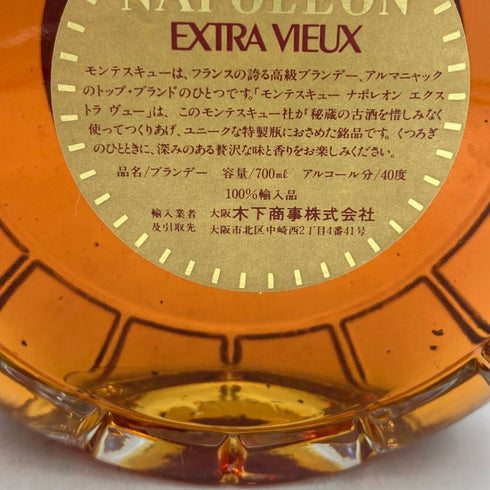 マルキ ド モンテスキュー ナポレオン エクストラ ヴュー 700ml 40% Marquis de Montesquiou NAPOLEON EXTRA VIEUX 【P4】