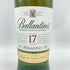 バランタイン 17年 700ml 40% 国内正規品 BALLANTINE'S 【E2】
