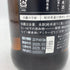 新政 亜麻猫 720ml 13度 2023年4月出荷 【C2】