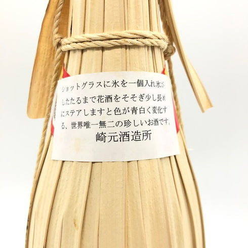 花酒 与那国 六十度原酒 くば巻き 2018 1800ml 60% 【N4】