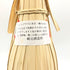 花酒 与那国 六十度原酒 くば巻き 2018 1800ml 60% 【N4】