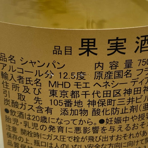 ルイナール ブラン ド ブラン 750ml 12.5% Ruinart Blanc de Blanc 【R】