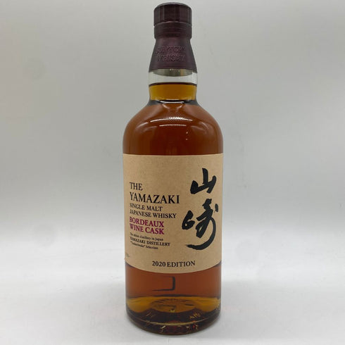 東京都限定◆サントリー 山崎 ボルドーワインカスク 2020 700ml 48% SUNTORY【同梱不可】【C2】