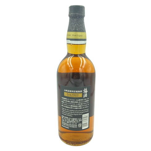 サントリー 山崎蒸溜所貯蔵 梅酒 焙煎樽熟成 750ml 20% SUNTORY【G2】