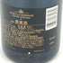 モエ エ シャンドン 白 ヴィンテージ 2013 750ml Moet & Chandon【Q2】