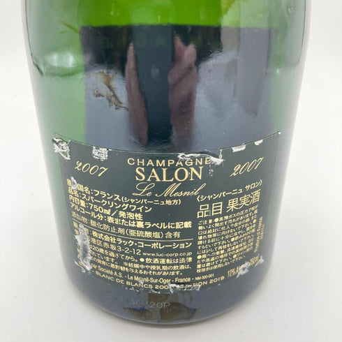 サロン ブランドブラン ル メニル 2007 750ml SALON【同梱不可】【AK】