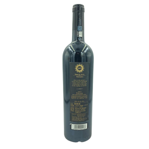 テヌータ ルーチェ 2017 25周年記念ラベル 750ml 14.5% TENUTA LUCE【S1】