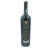テヌータ ルーチェ 2017 25周年記念ラベル 750ml 14.5% TENUTA LUCE【S1】
