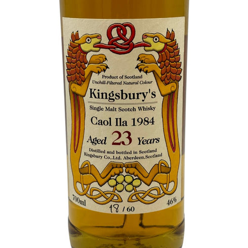 キングスバリー カリラ 23年 1984 700ml 46% Kingsbury's Caol Ila【A1】