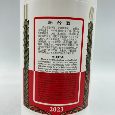 貴州茅台酒 マオタイ酒 天女ラベル 2023 500ml 53% 948g【I3】