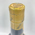 バルデスピノ イノセンテ フィノ シェリー 750ml 17% Valdespino Inocente Fino SHERRY 【M4】
