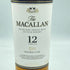 ザ マッカラン 12年 ダブルカスク 700ml 40% The MACALLAN【N】