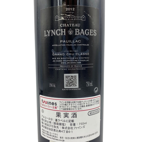 シャトー ランシュ バージュ 2012 750ml CHATEAU LYNCH BAGES【E2】
