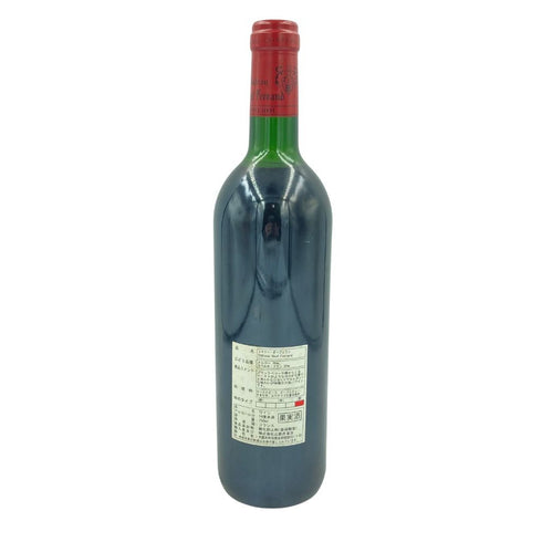 シャトー オー フェラン 1997 750ml 14% CHATEAU HAUT FERRAND 【D4】