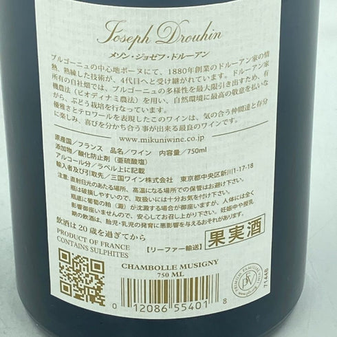 ジョゼフ ドルーアン シャンボール ミュジニー 2020 750ml 13.5% JOSEPH DROUHIN CHAMBOLLE MUSIGNY【Q1】
