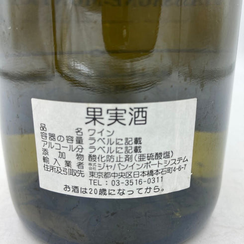 ドメーヌ ミシェル ニエロン シャサーニュ モンラッシェ 2014 750ml 13% Domaine Michel Niellon Chassagne Montrachet 【I1】