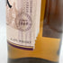 東京都限定◆ニッカ 宮城峡 シングルモルト 700ml 45% NIKKA 【P4】