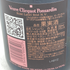 ヴーヴ クリコ ロゼ 750ml 12.5% Veuve Clicquot Rose【AA】