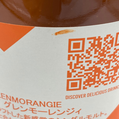 エックス バイ グレンモーレンジィ 700ml 40% X BY GLENMORANGIE【J2】