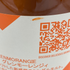 エックス バイ グレンモーレンジィ 700ml 40% X BY GLENMORANGIE【J2】