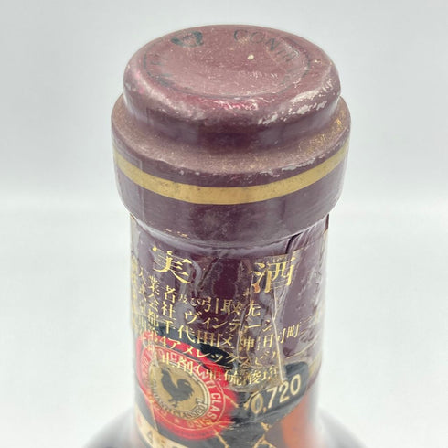 キャンティ クラシコ フォッシ 1958 750ml【N1】