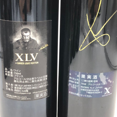 ザビエ ルイ ヴィトン ポムロール マルゴー ペサック レオニャン サン テステフ ポーリャック 2007 2009 750ml XAVIER LOUIS VUITTON 5本セット【H】