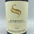 サン シルヴェストロ バローロ パトレス 2018 750ml 14% PATRES SANSILVESTRO BAROLO 【C】