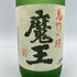 名門の粋 魔王 720ml 25% 【F4】