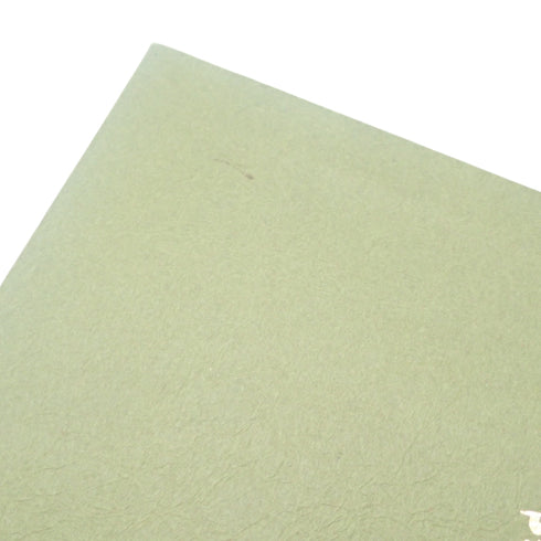 森伊蔵 極上の一滴 720ml 25%【U1】