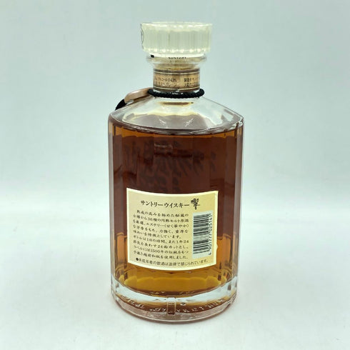 東京都限定◆サントリー 響 裏ゴールドラベル クリアキャップ 700ml SUNTORY【F3】