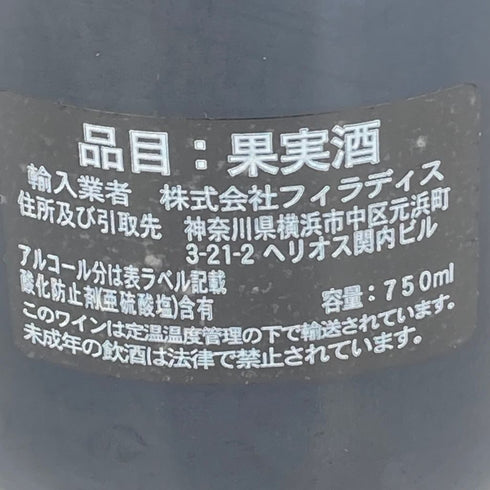 プランス フローラン ド メロード コルトン クロ デュ ロワ 2006 750ml 13% Prince Florent de Merode Corton Clos du Roi【L2】