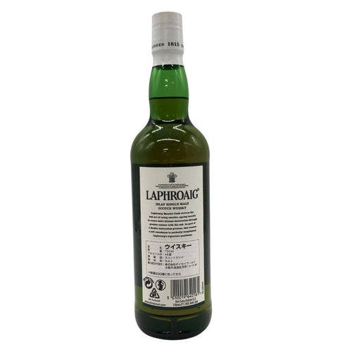 ラフロイグ クォーターカスク 700ml 48% LAPHROAIG 【P2】