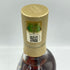 ザ マッカラン 12年 ダブルカスク 700ml 40% The MACALLAN【N】