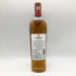 マッカラン ナイトオンアース 700ml 43% The MACALLAN A NIGHT ON EARTH【R2】