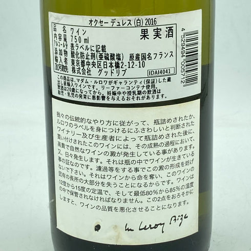 メゾン ルロワ オークセイ デュレス 2016 750ml 13% Maison Leroy AUXEY DURESS【F4】