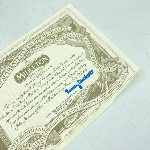 ミドルトン ベリーレア 1995 アイリッシュ ウイスキー 750ml 40% MIDLETON VERY RARE 【X4】