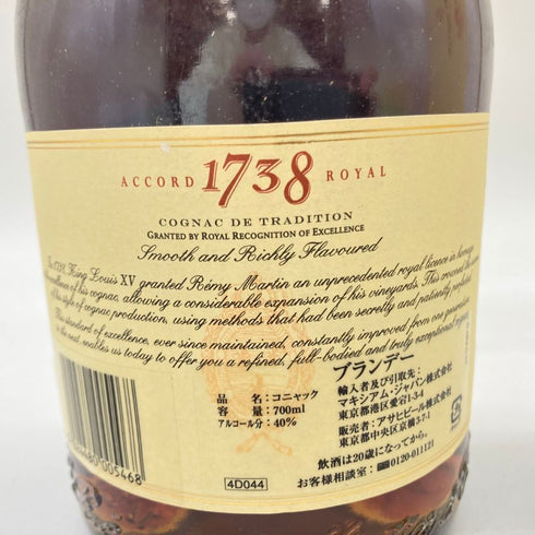 レミーマルタン 1738 アコード ロイヤル 700ml 40% REMY MARTIN 【C4】