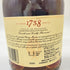 レミーマルタン 1738 アコード ロイヤル 700ml 40% REMY MARTIN 【C4】