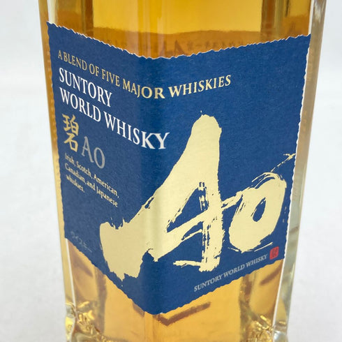 東京都限定◆サントリー 碧 シングル 350ml 43% SUNTORY AO 4本セット【7F】