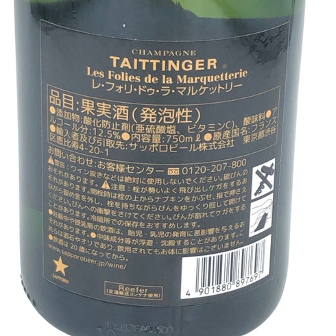 テタンジェ レ フォリ ド ラ マルケットリー 750ml TAITTINGER LES FOLIES DE LA MARQUETTERIE【K】