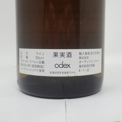 ミシェル ニーロン シャサーニュ モンラッシェ レ ヴェルジェ プルミエクリュ 2007 750ml 13.5% Michel Niellon Chassagne Montrachet Les Vergers【J1】