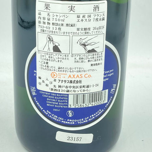 ローランペリエ ウルトラブリュット 750ml 12% Laurent Perier Ultra Brut【H】