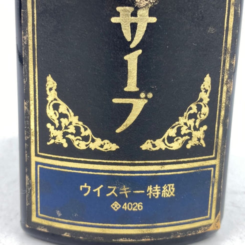 東京都限定◆サントリー スペシャル リザーブ ブック型 660ml 43% 特級 SUNTORY SPECIAL RESERVE 【L1】